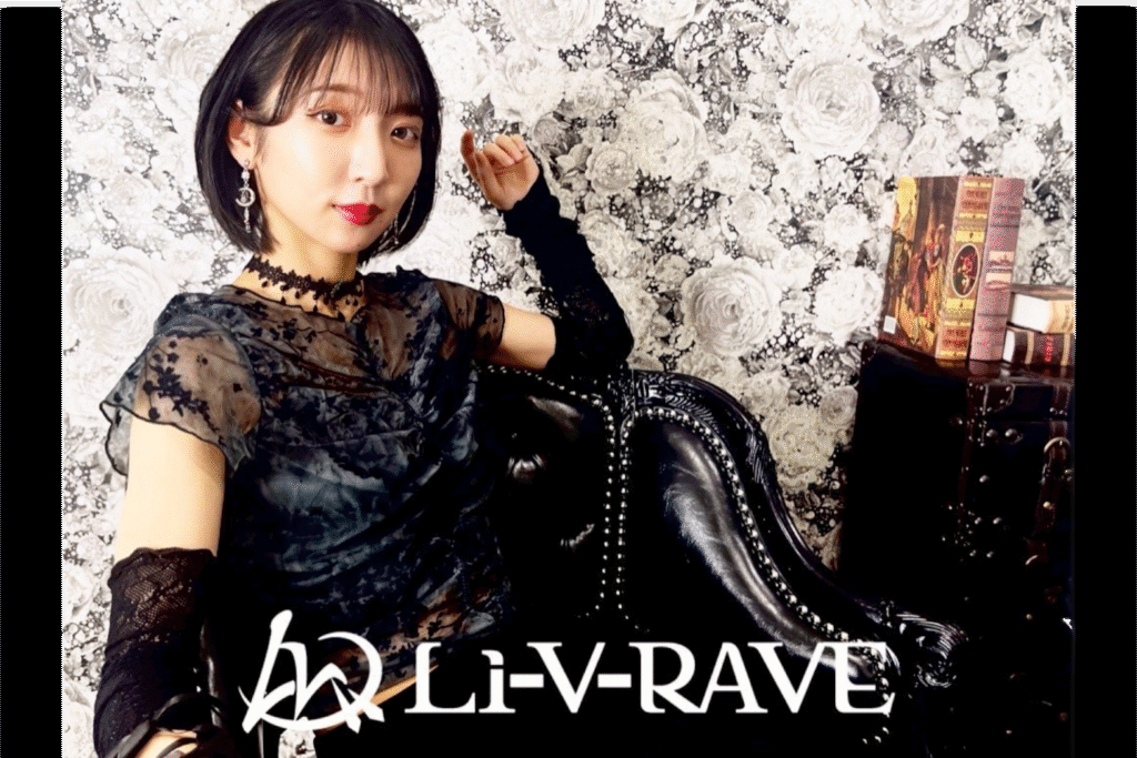 Li-V-RAVE