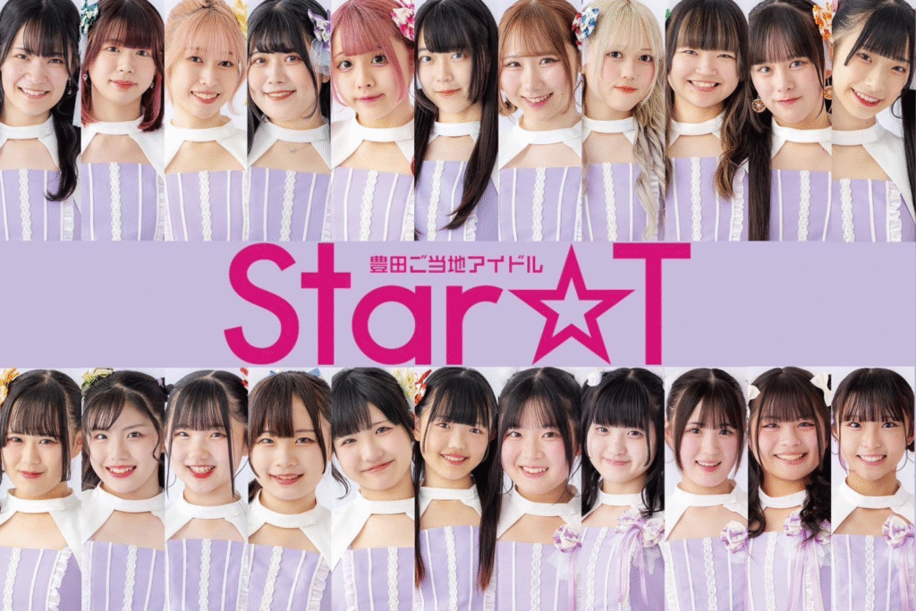 Star☆T