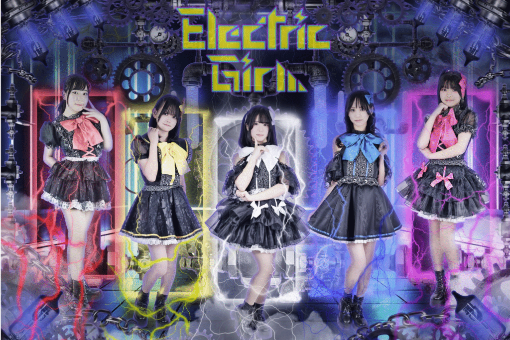 Electric Girl