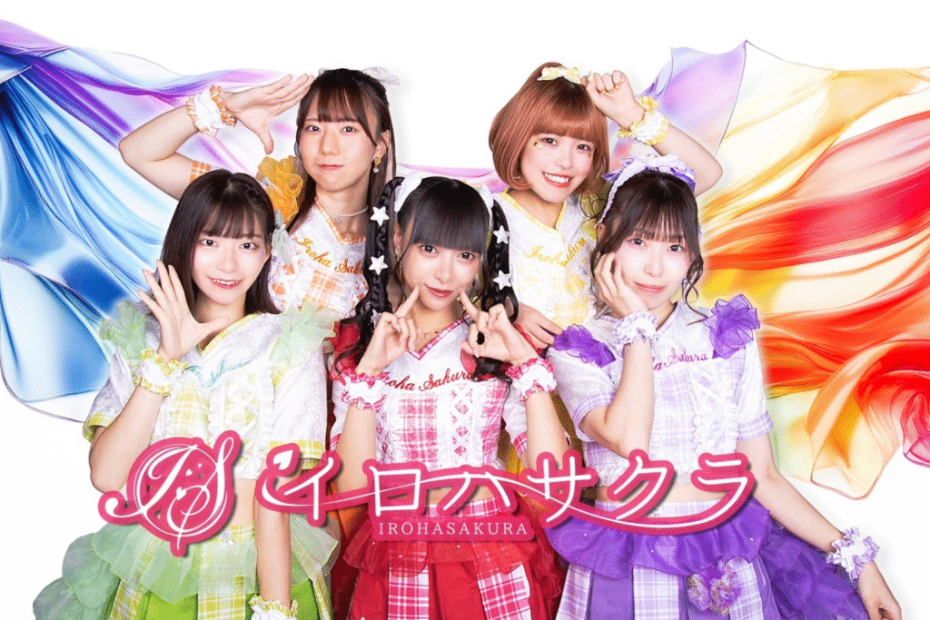 イロハサクラ