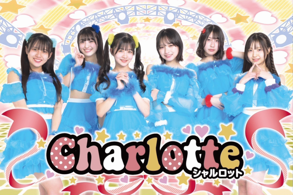 Challotte(シャルロット)