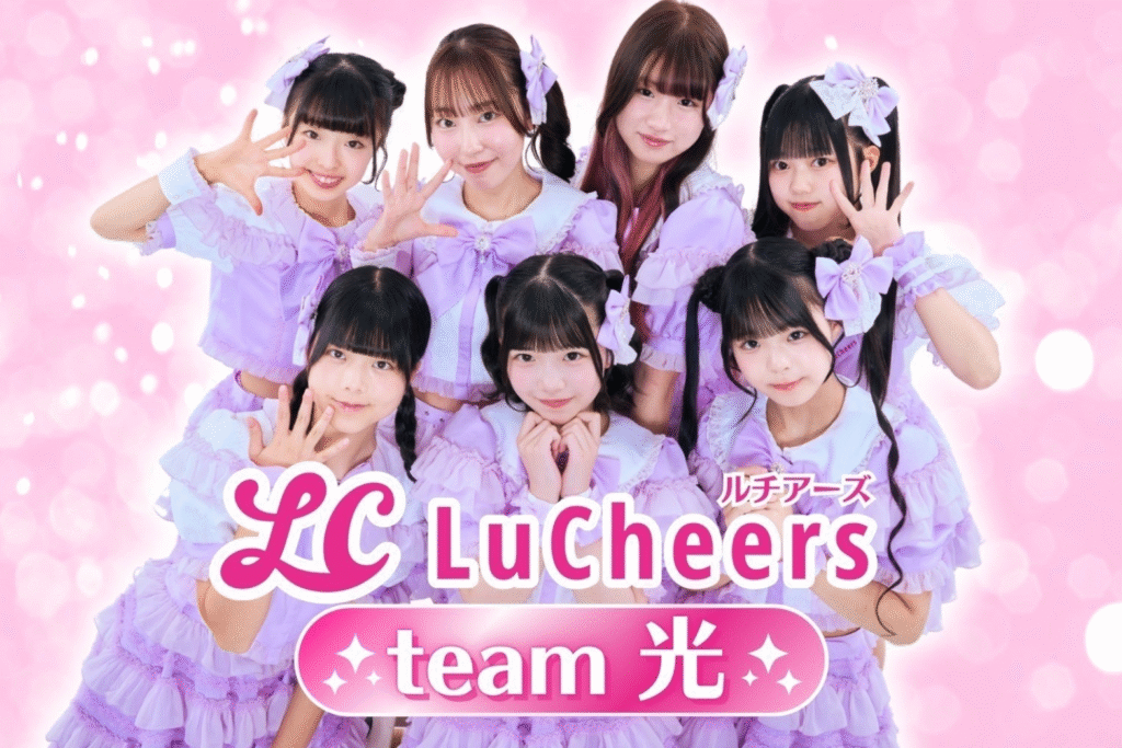 ルチアーズteam光
