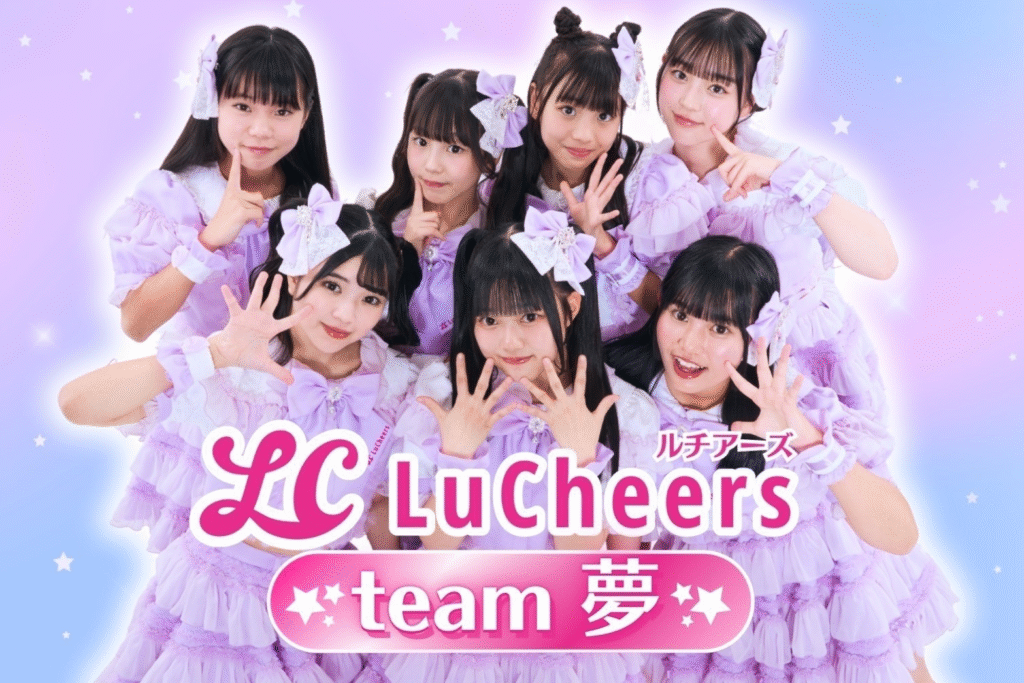 ルチアーズteam夢