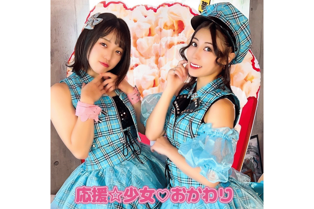 応援☆少女♡おかわり
