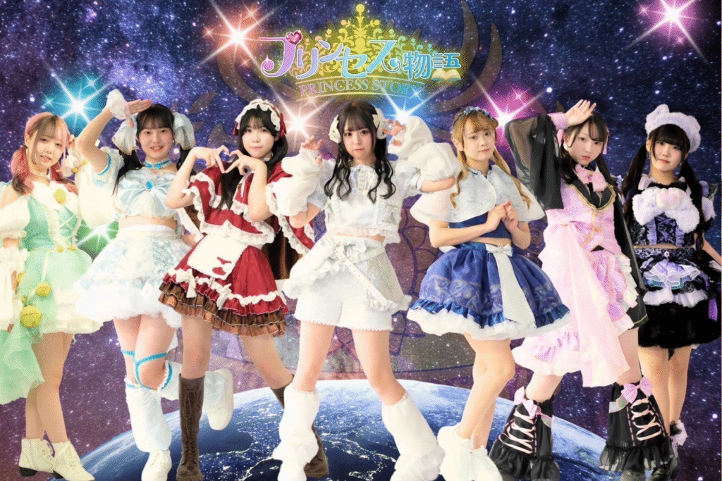 プリンセス物語